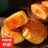 广式月饼莲蓉蛋黄老五仁100g豆沙蛋黄椰蓉味老式月饼礼品 单口味 100g 8个装 五仁经典 实拍图