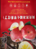 DSJ新疆阿克苏冰糖心苹果脆甜时令水果新鲜当季整箱9斤 75mm-80mm 晒单实拍图