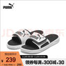 彪马（PUMA）黑白透气魔术贴拖鞋男女家居外穿休闲凉鞋ROYALCAT372280 白-黑色-02 42 实拍图