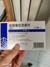 [齐舒宁] 盐酸普拉克索片 0.25mg*30片/盒 3盒装 实拍图