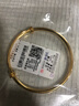 明牌珠宝实心黄金手镯女款 足金光板素圈抽拉金手镯AFI0177工费800 新潮款金镯子 约35.37克 实拍图