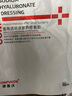 康普沃医用敷料冷敷贴敏感肌痘痘皮炎粉刺痤疮晒伤微整水光针术后修护贴面部补水保湿膜 白膜一片试用装 实拍图