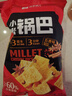 良品铺子 小米锅巴 五香味90后怀旧膨化零食 休闲小吃90g 实拍图