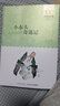小布头奇遇记/百年百部经典书系 小学3-4年级阅读拓展书目 课外阅读 暑期阅读 课外书暑假作业 一升二暑假衔接 小升初暑假衔接 实拍图