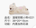 all for paws温暖安眠小熊 毛绒狗狗玩具 耐咬磨牙中小型犬玩具  内置心跳设计 实拍图