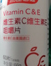 汤臣倍健维生素C维生素E咀嚼片60片成人补充VC补充VE 维c加e60片 实拍图