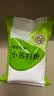 苏打粉小去污洗衣机槽厨房除垢家用多功能衣服卫生间清洁 实拍图