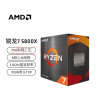 AMD 锐龙7 5800X处理器(r7) 8核16线程 加速频率至高4.7GHz 105W AM4接口 盒装CPU 实拍图