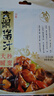 饭爷 黄焖酱汁 黄焖鸡酱料炒菜调味料包调味酱   85g 实拍图