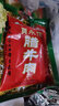 贾永信（JIAYONGXIN）陕西特产贾永信西安腊牛肉熟牛肉200g真空装西安老字号礼盒 贾永信腊牛肉200gx1袋 实拍图