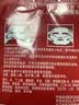 玉兰油（OLAY）大红瓶面膜女补水保湿提拉紧致抗皱淡化细纹免洗护肤品新年礼物 大红瓶面膜1片 实拍图