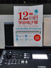 【现货速发】12小时学会电子琴 时老师电子琴初学入门自学基础练习曲教程曲谱 北京体育 儿童中老年成年电子琴弹唱教材流行歌曲大全简谱书 实拍图
