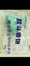 鼎盟（Dienmern）小便斗三角块除味剂12块 小便池男厕所过滤网芳香球尿斗消臭除臭 实拍图