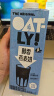 OATLY噢麦力 醇香燕麦奶 谷物早餐奶 植物蛋白饮料 1L 单支装 实拍图