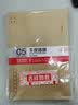 惠朗（huilang）30张7号牛皮纸信封 加厚邮局标准信封229*162mm0856 实拍图