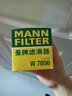 曼牌（MANNFILTER）机油滤芯格适用凯迪拉克 君越威朗昂科威探界者 迈锐宝1.5T 16款以后 实拍图