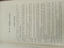 建筑施工安全检查指南：依据《建筑施工安全检查标准》JGJ59-2011 实拍图