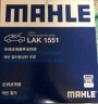 马勒（MAHLE）高风量空调滤芯滤清LA1308(适用于九代索纳塔/起亚K5(15年之后)) 实拍图