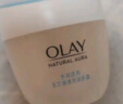 玉兰油（OLAY）透亮润肤面霜50g面霜女士护肤品补水保湿提亮肤色改善修护 实拍图