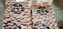 李老头 五香花生米  熟花生下酒菜花生仁休闲零食袋装坚果炒货即食小吃 2斤奶香（2袋） 实拍图
