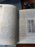 清西陵史话 实拍图