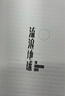 流浪地球：中英双语版全2册 《三体》作者刘慈欣中短篇科幻小说代表作 小说 实拍图