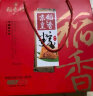 稻香京皇粽子礼盒稻香村糕点 稻香盛典1260g礼盒装8粽子2咸鸭蛋2绿豆糕 实拍图