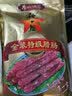 广州酒家广式腊肠广味香肠广东腊肠秋之风中华老字号熟食腊味零食金装特级 金装腊肠475克×3袋 实拍图