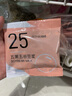 汴都铺子黑黄豆打豆浆料包五谷杂粮组合破壁机食材包组合小包装备孕粗粮 35g*30包五黑五谷豆浆 实拍图