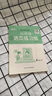 一年级到六年级 每日六分钟活页练习纸小学生语文数学28开可撕的活页纸每日一练108页双面印刷纸张厚实一本装两本装五本装人教版 【数学】108页单本装/不分版本活页纸 六年级上册 实拍图
