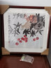 紫腾随轩齐白石装饰画新中式客厅背景墙面挂画卧室饭厅餐厅水墨虾壁画实木 石榴 50*50cm（有机玻璃）（默认红木色框） 实拍图