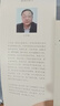 医方悬解：成方加减用药的诀窍 名中医王幸福主编幸福中医文库丛书 晒单实拍图