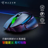 雷蛇（Razer）巴塞利斯蛇V3 X极速版 无线鼠标 小巴蛇  RGB幻彩灯效 吃鸡/LOL/CS GO电竞游戏鼠标 实拍图