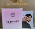 范思哲（VERSACE）白敬亭同款  粉耀晶钻女士香水30ml 节日礼物生日礼物送女友 晒单实拍图