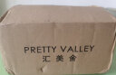 汇美舍（PrettyValley）经典手工香氛皂 温和清洁补水保湿洗脸洗澡洗手皂 茶树洁净香氛皂/100g 实拍图