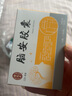 雷允上  脑安胶囊  0.4g*20粒 实拍图