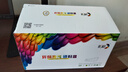 彩格TN-2215大容量粉盒2支装 适用兄弟2215 2225 HL2240D 2890 7470D DCP7060 MFC7360 2250联想M7450F M7400 实拍图