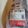 龍江和牛 国产和牛 原切牛腱子肉1kg/袋 谷饲600+天  牛肉冷冻 晒单实拍图