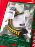 CableDeconn振德双4PIDE转8P显卡电源线8针NVIDIAAMD显卡供电线 双4Pin转8Pin*2条装 实拍图