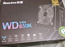 航嘉（Huntkey）WD650K全模组 金牌650W电脑电源（80PLUS金牌/单路50A/全电压/LLC+SR+DC-DC/智能温控） 实拍图