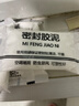 密封胶泥空调孔眼补墙缝堵洞口下水道封堵橡皮泥防风堵漏防虫老鼠 【5包】中型洞适用（空调洞等） 破损必退 实拍图