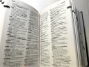 英文原版 袖珍柯林斯英语词典 Collins English Dictionary 英英字典 实拍图