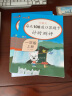 乐学熊 每天100道口算题卡 一年级上下册2本套装 小学数学思维训练口算大通关口算心算天天练计算能手同步训练 实拍图