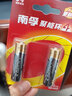 南孚5号五号碱性干电池适用儿童玩具血糖仪遥控器鼠标键盘 LR6AA 5号8节 实拍图
