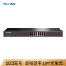 TP-LINK TL-SF1016S  16口百兆非网管交换机 实拍图