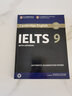 新东方 剑桥雅思官方真题集9 IELTS雅思命题方权威出品 新东方原版引进 实拍图