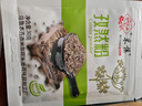 三疆牧羊烧烤孜然粉烧烤调料新疆羊肉串专用孜然撒料小吃油炸串腌料专用 羊肉孜然料30g(赠品) 实拍图