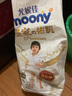 尤妮佳（MOONY）皇家佑肌皇家拉拉裤纸尿裤贵族棉秋冬不闷男女宝宝通用 【拉拉裤】XL38片【12-22kg】 实拍图