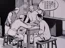 上美大精 罗汉钱 连环画小人书 32开大精 胡柏华 绘 上海人民美术出版社 实拍图