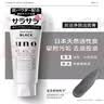资生堂（Shiseido）uno男士洗面奶控油洁面乳祛痘深层保湿清洁去黑头角质进口 130g*3支组合（蓝色+绿色+黑色） 实拍图
